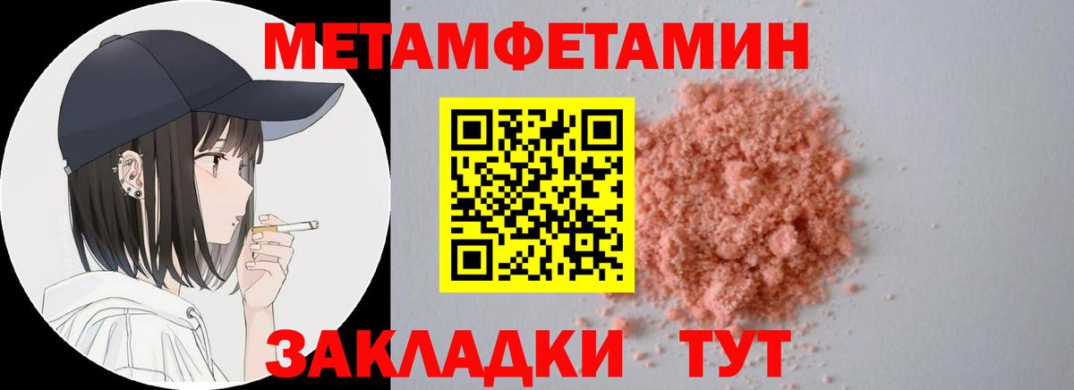 Лыткарино  АМФЕТАМИН 98%  Амфетамин  Вход с VPN 