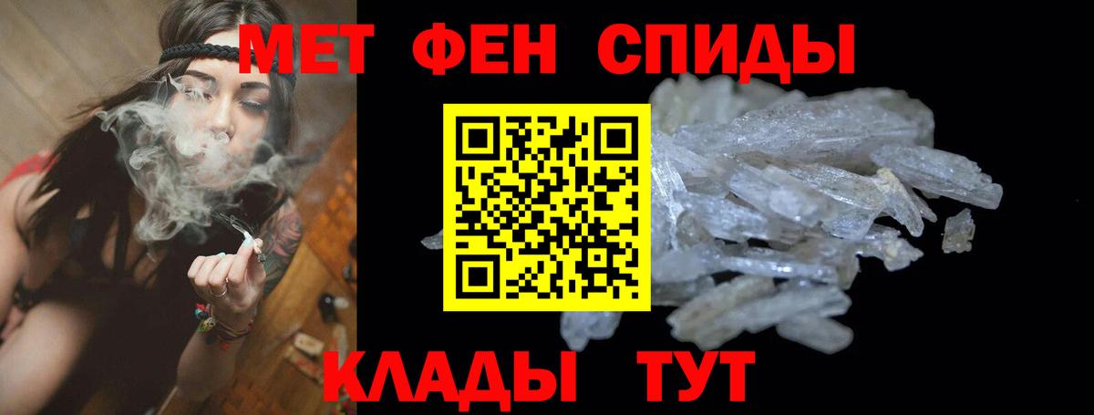 АМФЕТАМИН Розовый Лыткарино