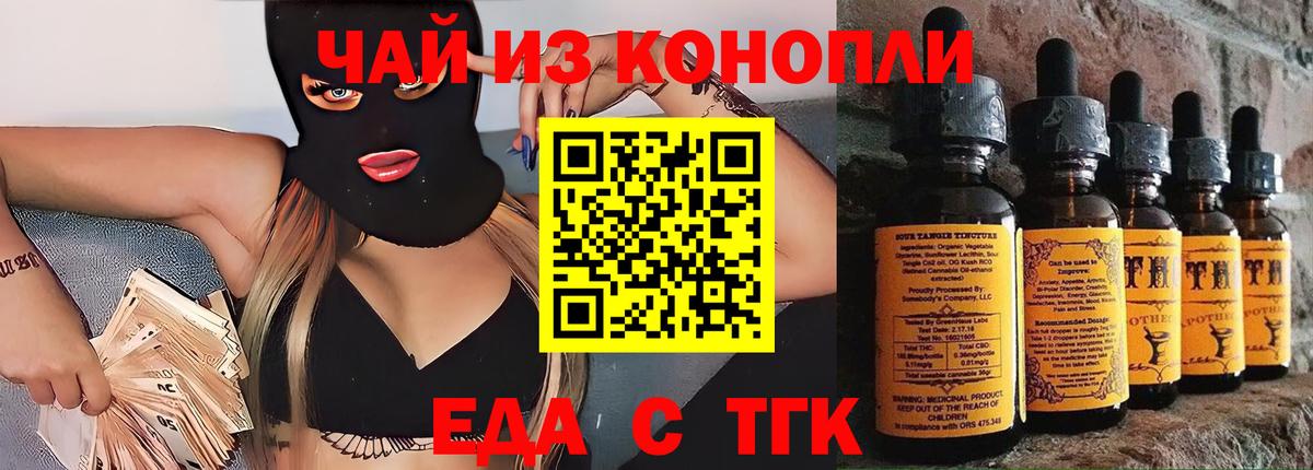 Лыткарино  Canna-Cookies марихуана  Вход с VPN 