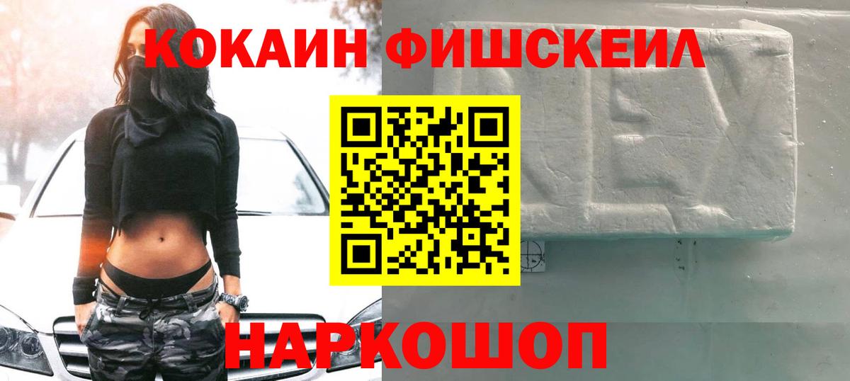 Лыткарино  COCAIN Боливия  Cocaine  Вход с VPN 