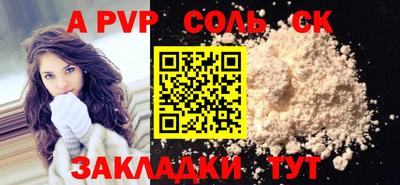 ALPHA-PVP Донской