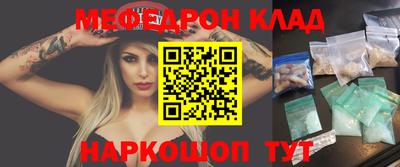 альфа пвп Донецк