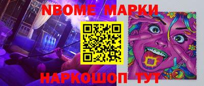 альфа пвп Донецк