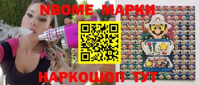 альфа пвп Донецк