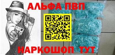 ALPHA-PVP Донской