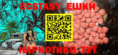 альфа пвп Донецк