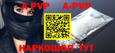 ALPHA-PVP Донской