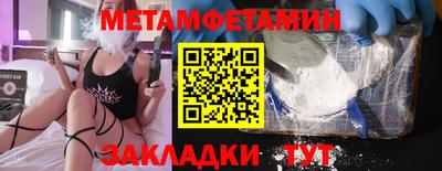 альфа пвп Донецк