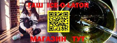 альфа пвп Донецк