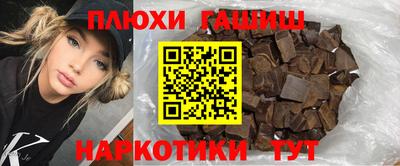 альфа пвп Донецк