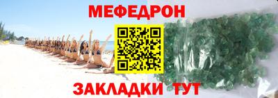 альфа пвп Донецк