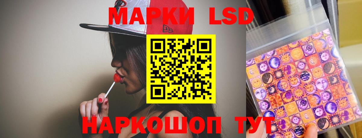 Лыткарино  OMG ССЫЛКА  LSD-25 экстази ecstasy  Вход с VPN  LSD-25 экстази кислота 