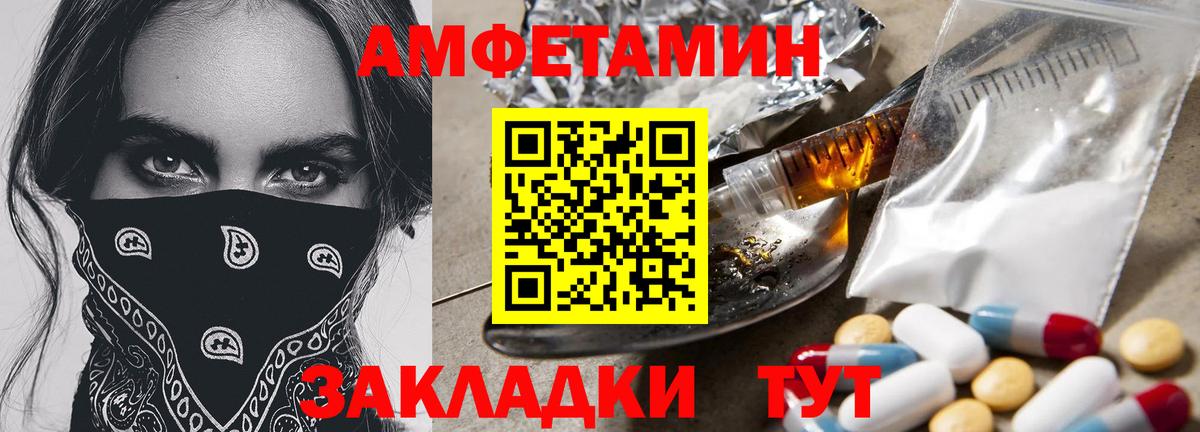 МЕТАМФЕТАМИН Декстрометамфетамин 99.9% Лыткарино